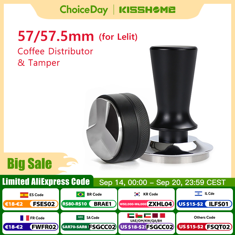 Coffee Equipment Kit - Темпер для кофе 57 мм 57,5
