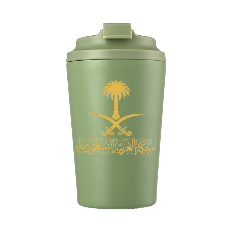 Золотой логотип штата Саудовск – обзор и цена Coffee Equipment Logo