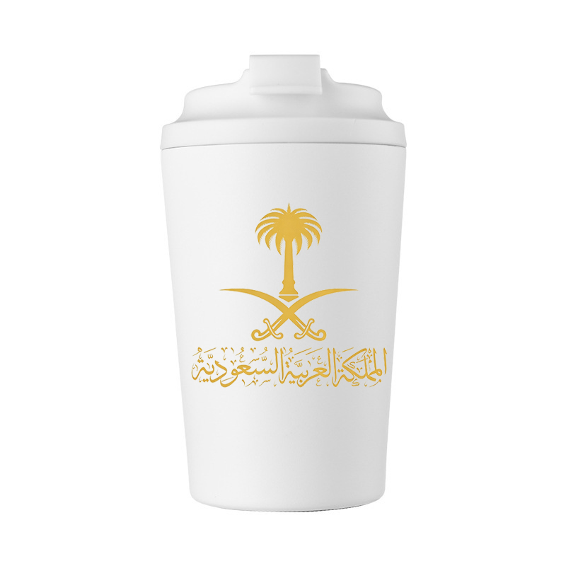Золотой логотип штата Саудовск – обзор и цена Coffee Equipment Logo