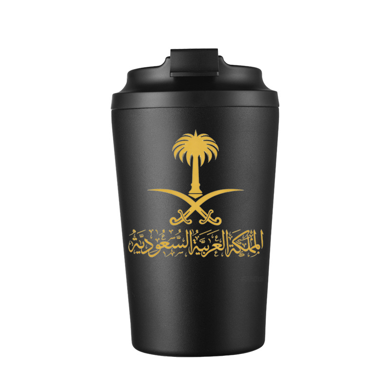 Золотой логотип штата Саудовск – обзор и цена Coffee Equipment Logo